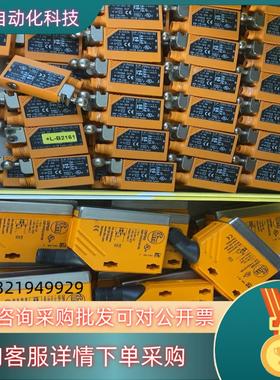 现货OJ5026   77个   210