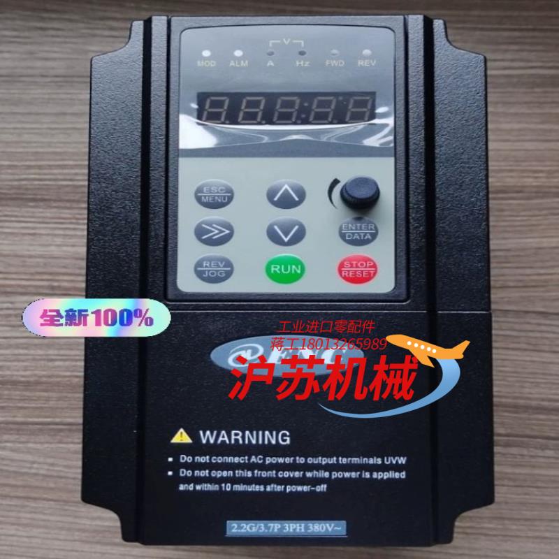 ENC易能变频器 EN600-4T0022G/0037P 2