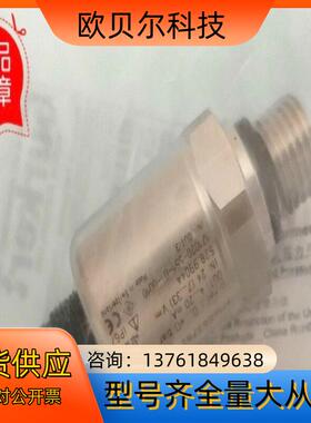 原装全新burkert宝德8316压力传感变送器563782