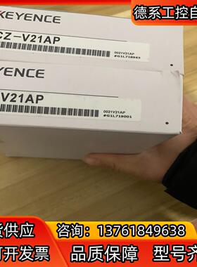 CZ-V21AP全新恩士放大器，，。2个！
