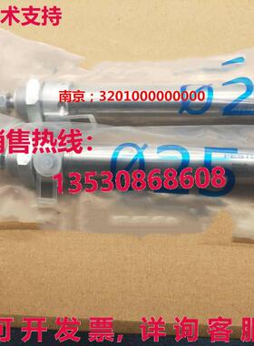 供应原装FESTO DSNU-32-25-P-A 195980气缸