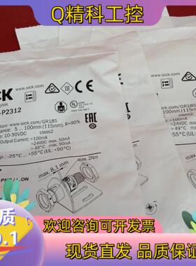 现货全新原装西克传感器GRTE18S-P23126个
