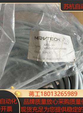 MRVTECH精奇电源连接线预制线缆MF5-30-MM5/C