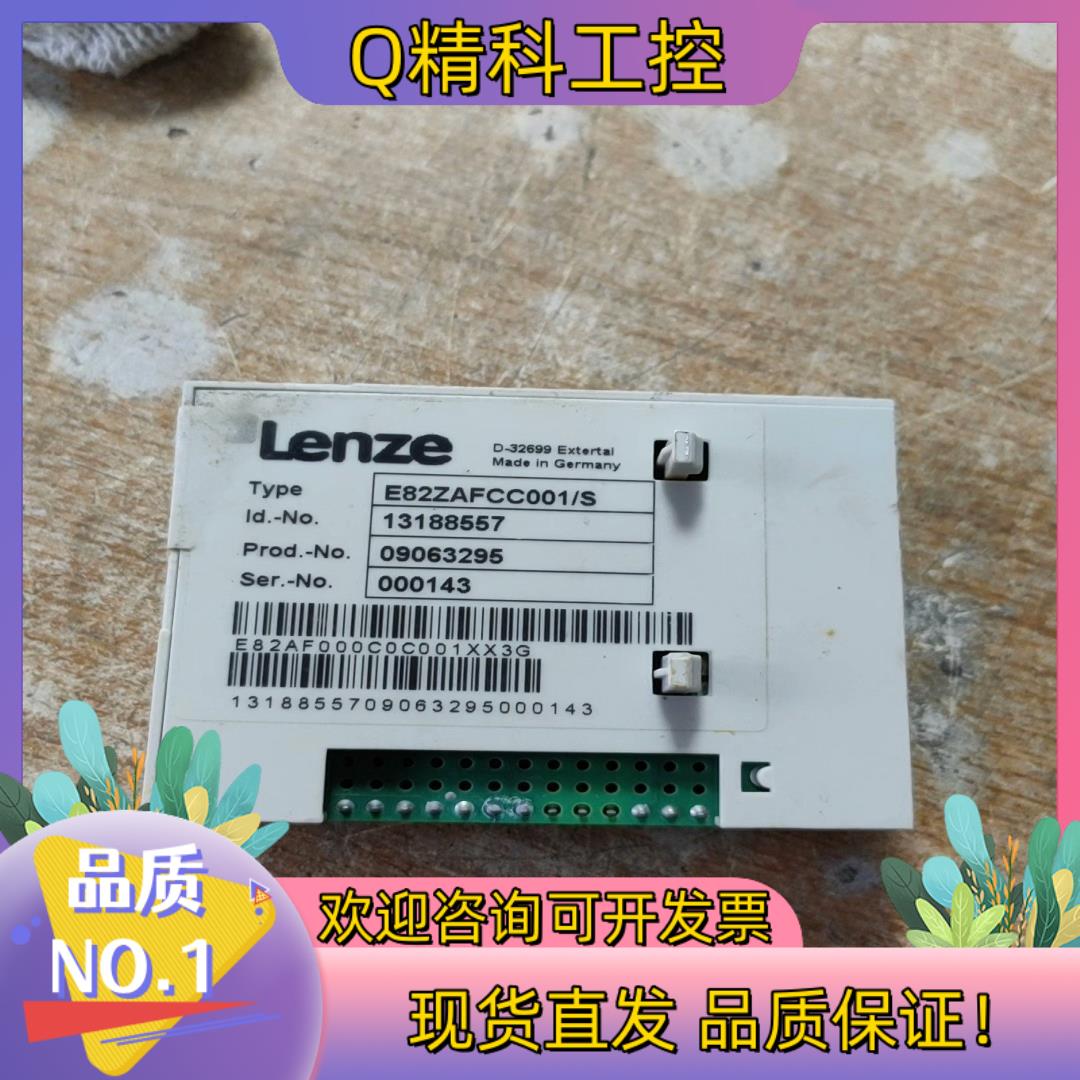 现货E82ZAFCC001/S  伦茨变频器通讯模块