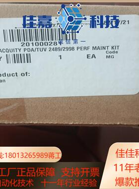 waters氘灯201000281  21年新灯全新