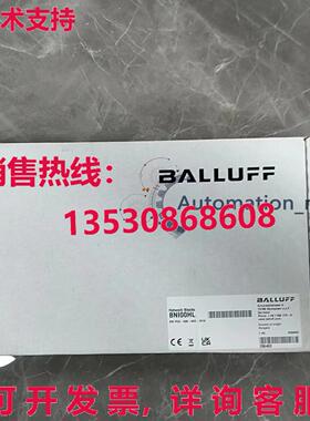 供应原装巴鲁夫模块 BNI00HL BNI PG3-508-0C5-Z015