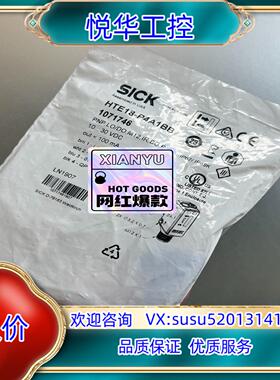原装HTE18-P4A1BB，订货号1071746，孤品议