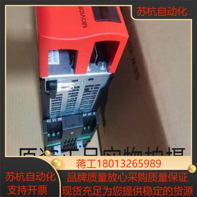 德国SEW变频器MDX61B-0030-5A3-4原装正品现议价,自行车/骑行装备/零配件,更多零件/配件,淘宝优惠券,粉丝福利购,淘宝优惠卷