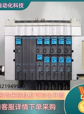 现货费斯托CPV14-GE-FB 8-CPI 18262 阀岛C