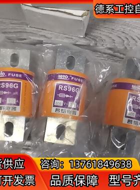全新茗熔保险RS96G，500V 720A3，全新