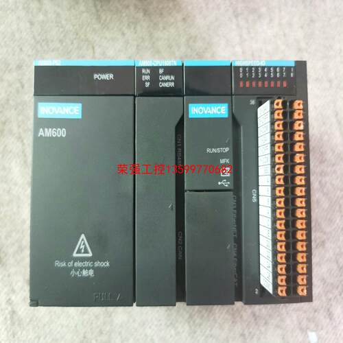 【荣强工控】汇川PLC，AM402-CPU1608TN，