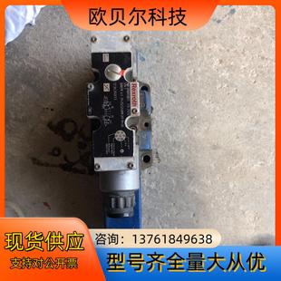 力士乐比例阀一套R900958859图为功能 原装