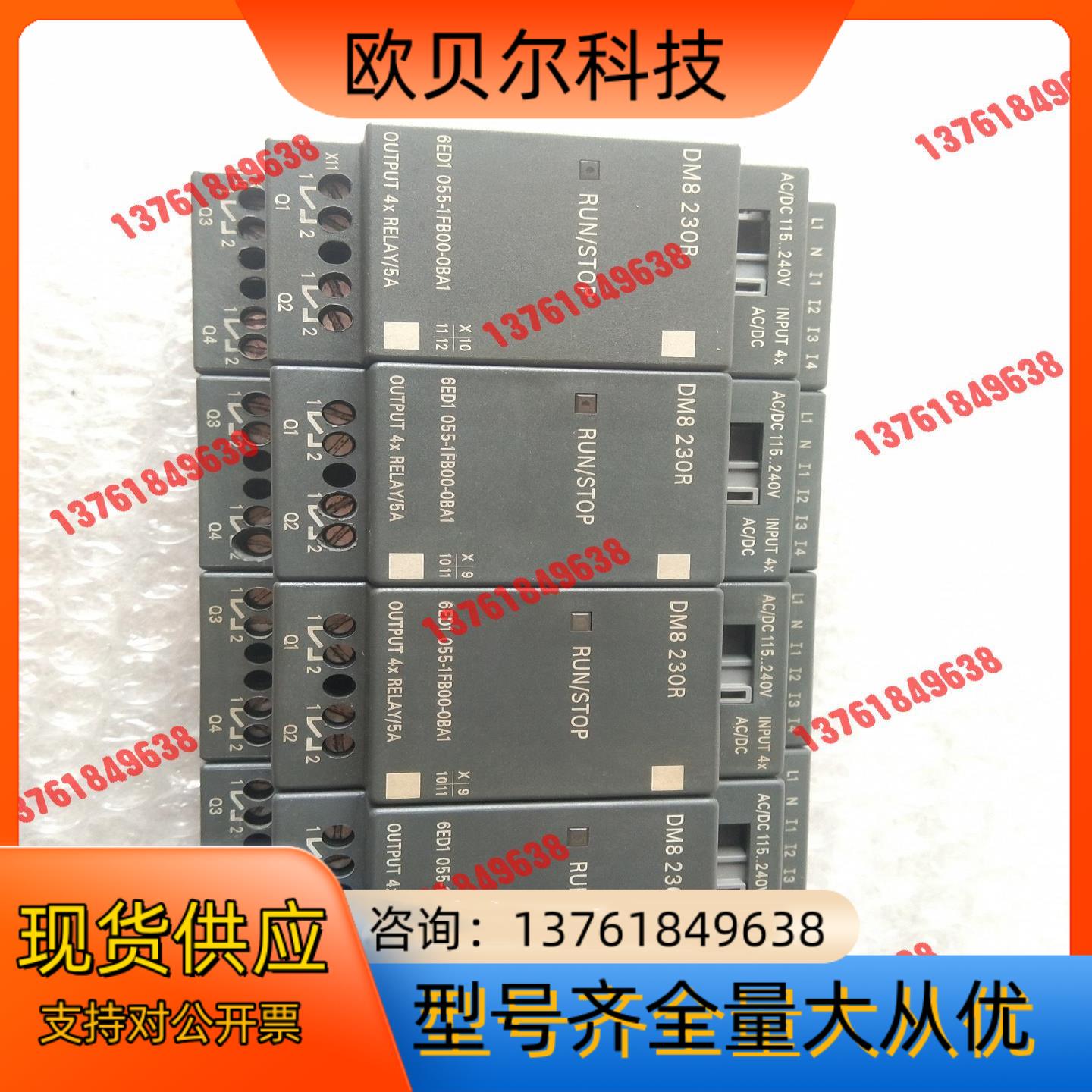 6ED1 055－1FB00－0BA1 230R DM8 成