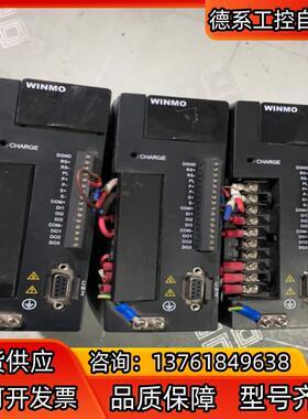 WINMO伺服驱动器SDM107T2AK