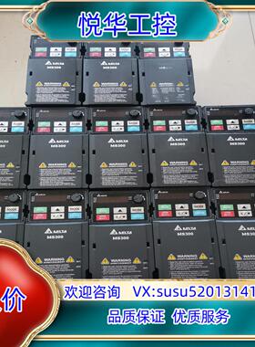 原装台达MS300变频器1.5kw，台达VFD4A2MS43AN议价