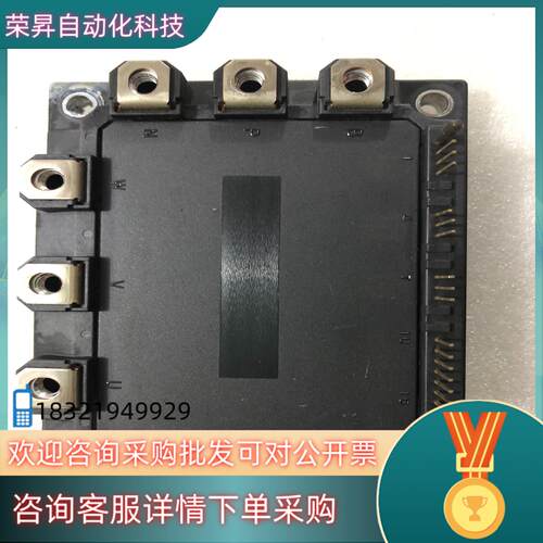 现货7MBP50RE120 模块