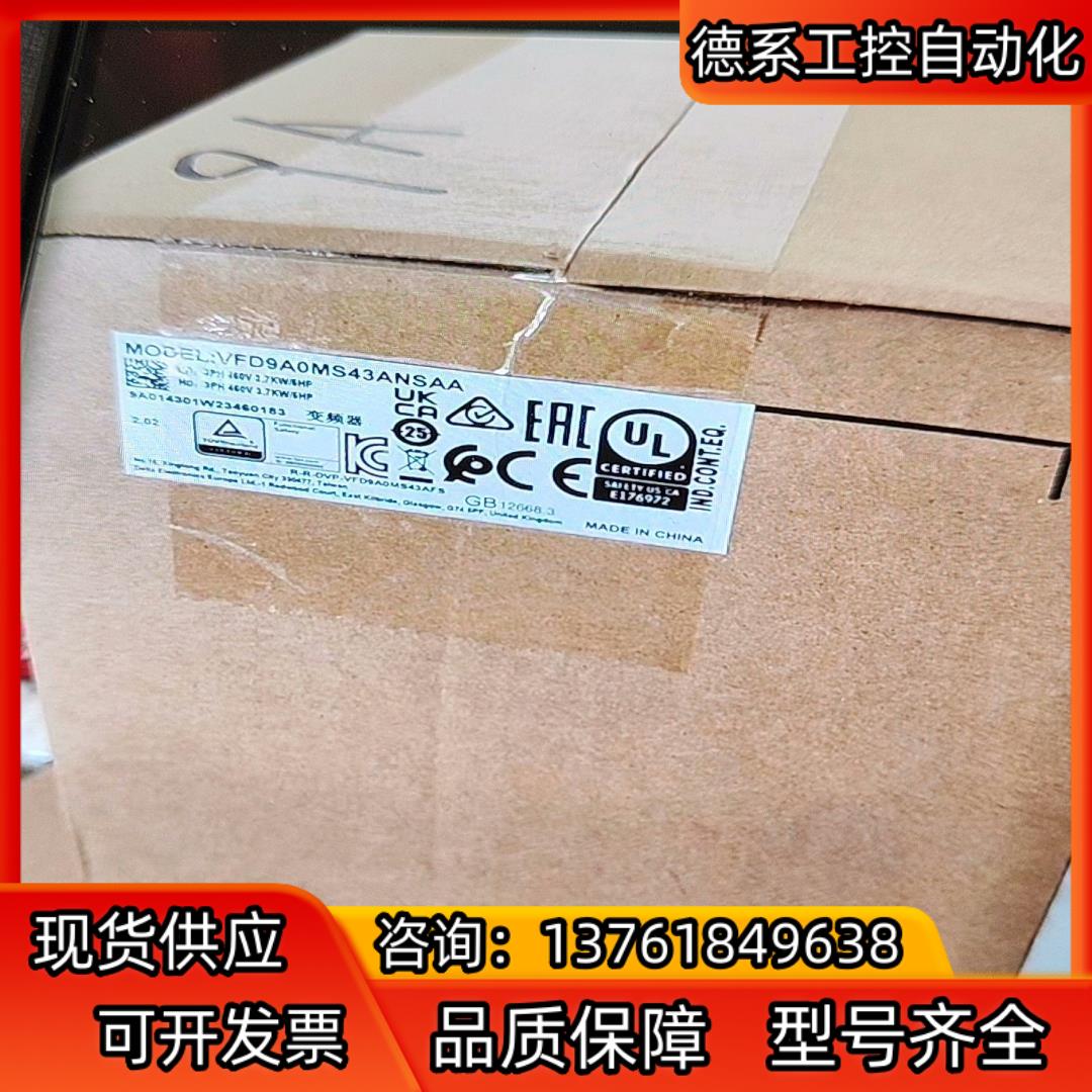 VFD9A0MS43ANSAA台达变频器