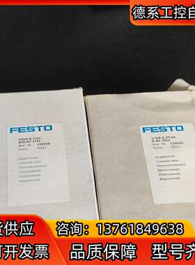 订货号534561-FESTO 全新原装单价200