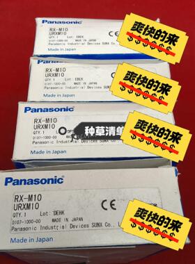 全新原装正品传感器RX-M102个