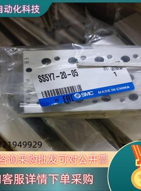 现货SMCSS5Y7-20-05全新SS5Y7-20-05