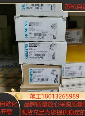 3RV1011-0KA10（20个）议价