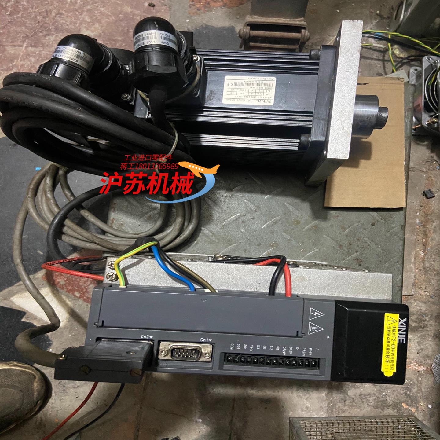 伺服2千瓦DS2-21P5-AS2 MS-110ST-M