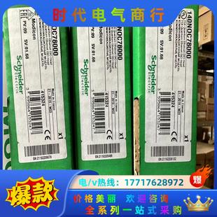 170AEC92000   170PNT11020全新原装正议价