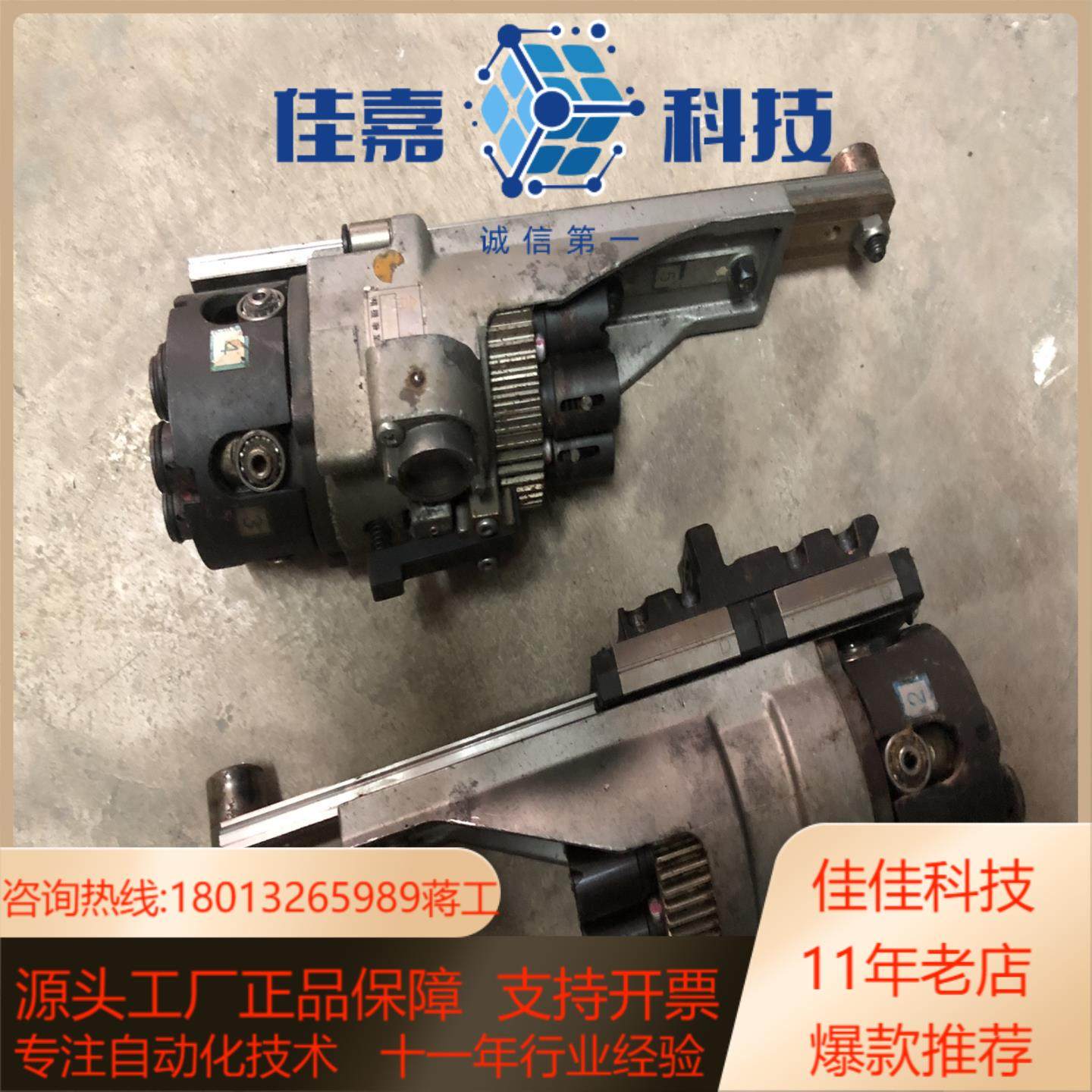 MV2F工作头下贴片机工作头