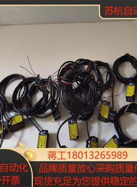 正品 位移传感器  HG-C1100  余货项目议价