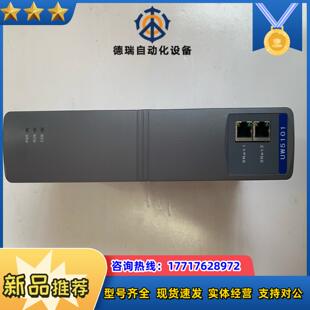 UW5411 UW5131 U议价 UW5101 优稳自动化模块