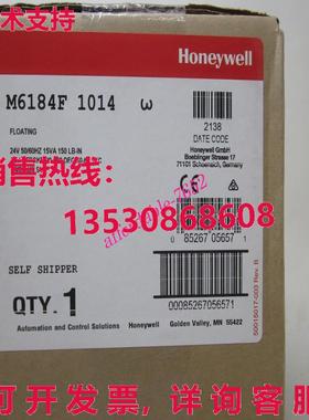 原装供应HYWELL M6184F1014 24 伏,浮动 Modutrol IV 执行器