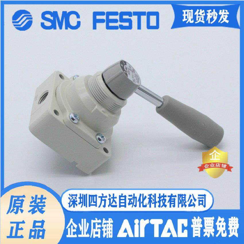 VH200-02/201/202/210/211/212-02-N-F02-R手动阀