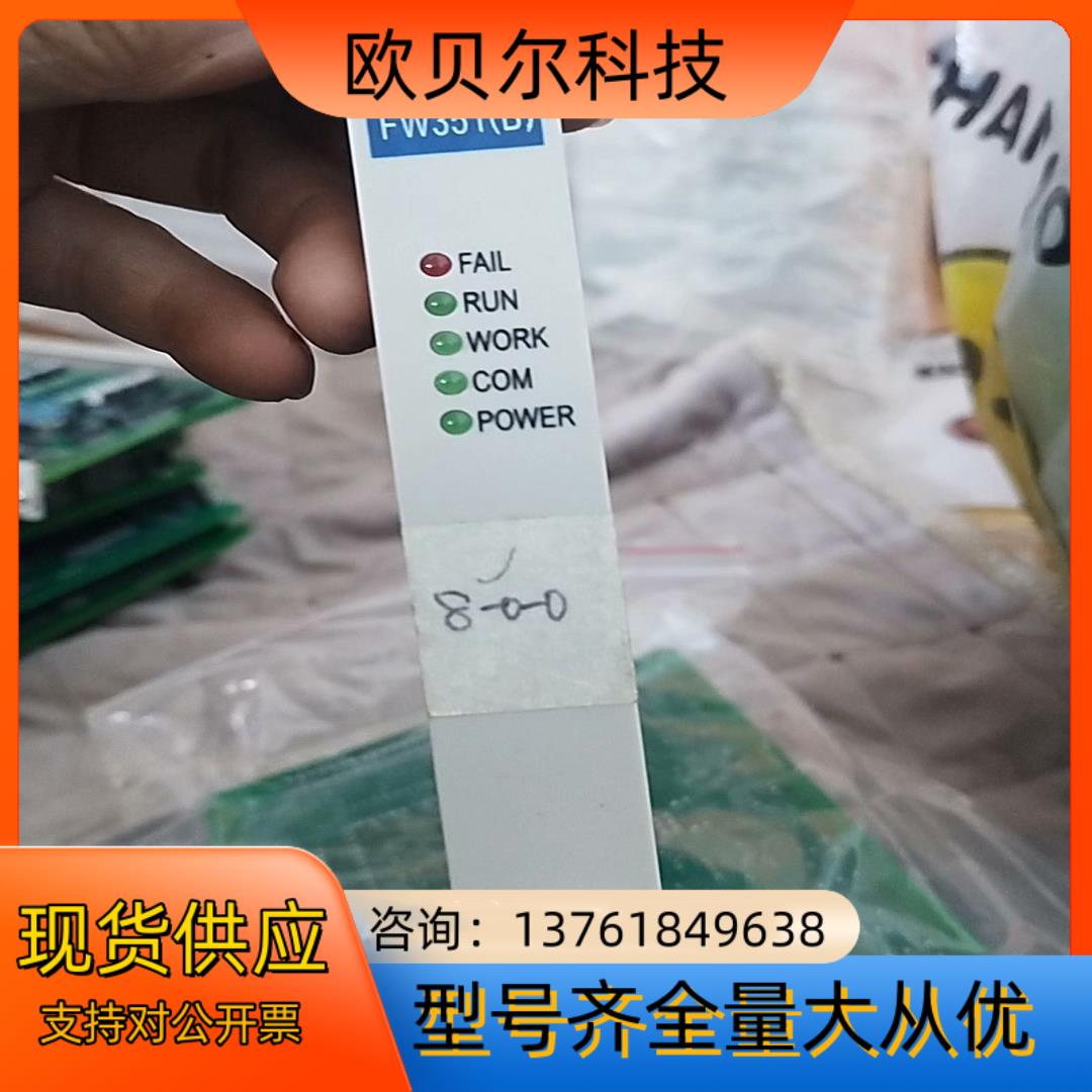浙大中控卡件FW351B功能好