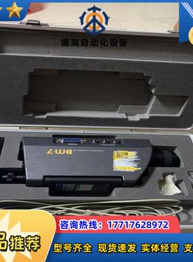 拓普康TOPCON BM-7色彩照度计和亮度计，成色看图议价