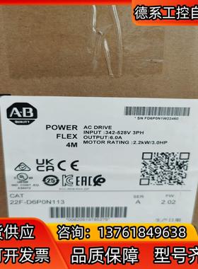 罗克韦尔AB 2080-LC70-24QWB 全新原装