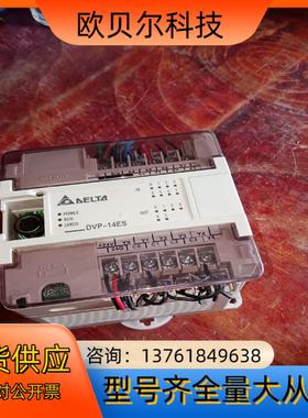 台达PLC控制器DⅤP14ES00R2