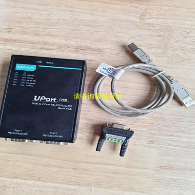 询价MOXA1250 moxa1150 MOXA1130 MOX