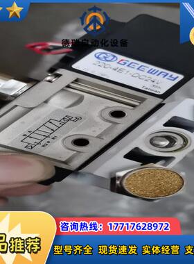 全新集成裸货台湾GEEWAY奇韦电磁阀 220-4E1-DC议价