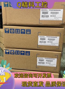 现货触摸屏PFXGP4502WADW全新原装放
