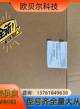 菲尼克斯宽温型交换机 2891929型号:FL SWIT