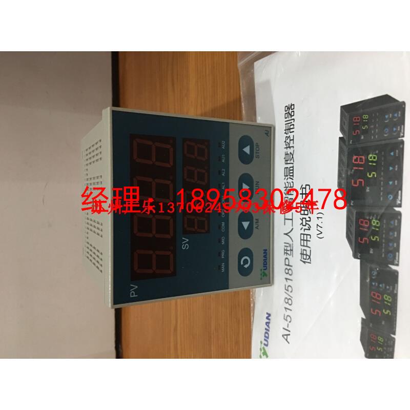 厦门宇电AI-518 X3 L1 L2  AI518AL0L0  AI518AX3L0L0 AI518AX3L2