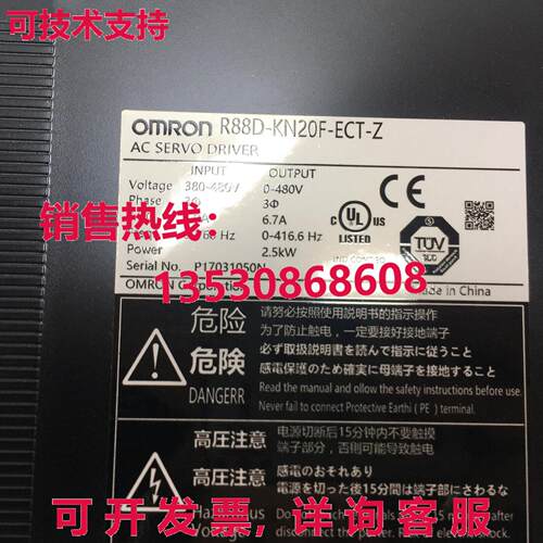 供应原装R88D-KN20F-ECT-Z伺服驱动器R88DKN20FECTZ