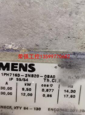 【荣强工控】1PH7163-2NB20-0BA0电机