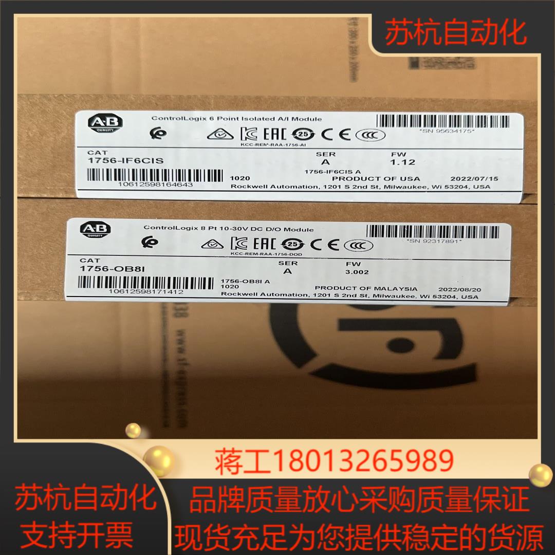 1756-IF6CIS  链接实拍现货秒发