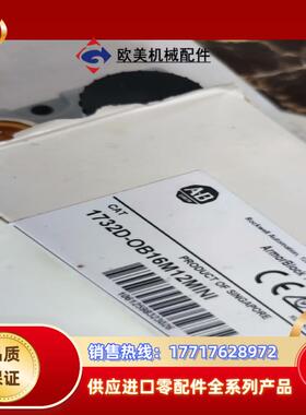 AB 1732D-OB16M12MINI 全新的侧开封 议价议价