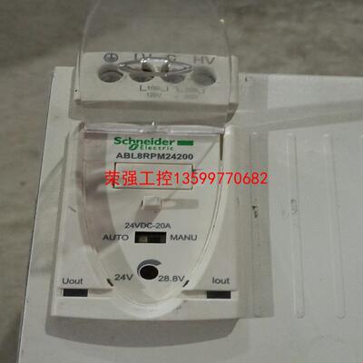 【荣强工控】施耐德电源——ABL8RpM24200（仅此一台）