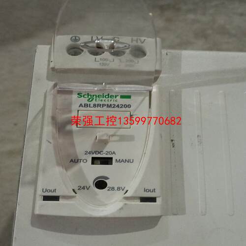 【荣强工控】施耐德电源——ABL8RpM24200（仅此一台）