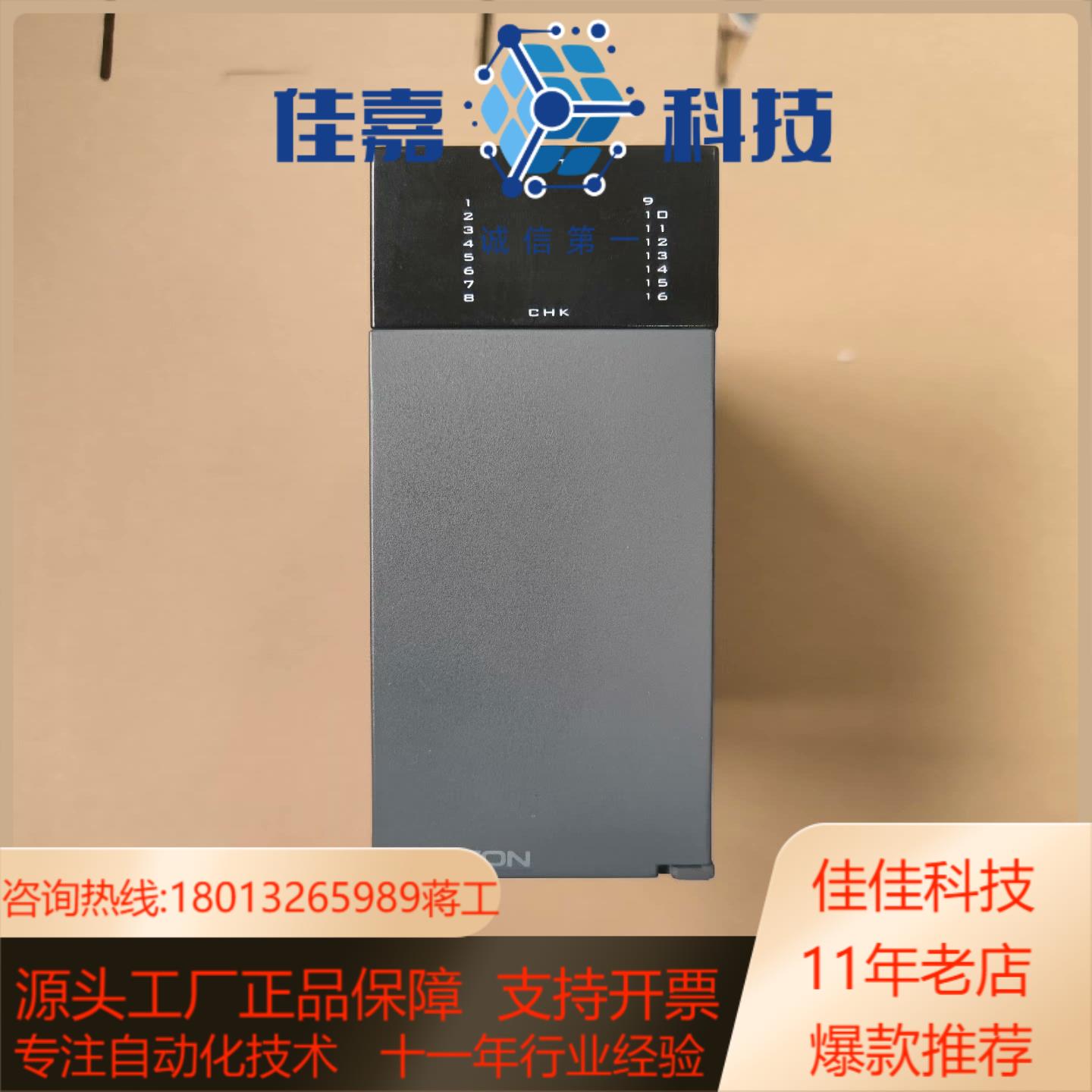 中控卡件OS-YDC12 OS-PW12 OS-RTD12A