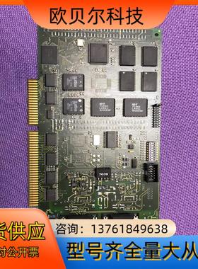 IXXAT IPCI165 REV.1.0A