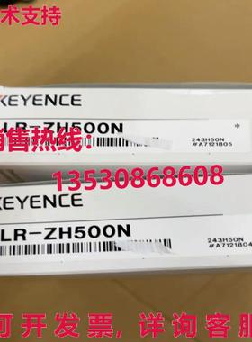 供应原装Keyence LR-ZH500N 激光传感器 LRZH500N